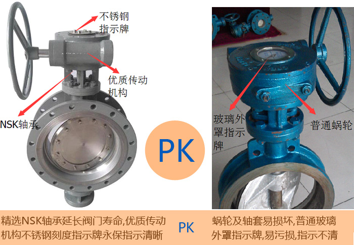 精工(gōng)打造優品PK 