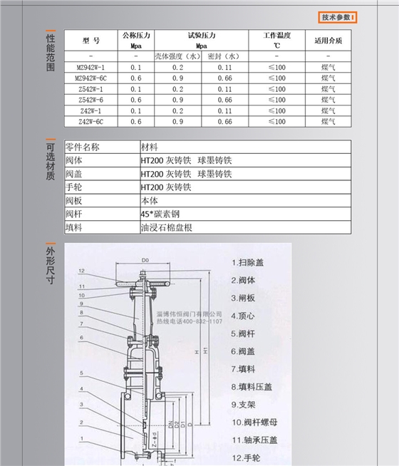 詳情頁05_01.jpg